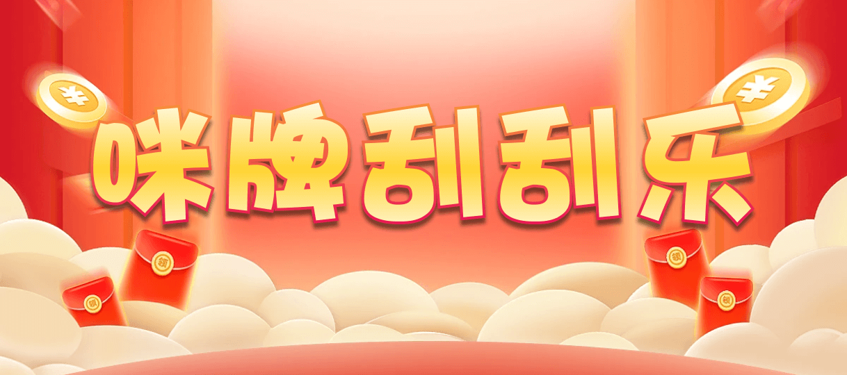 加拿大在线,2.8咪牌结果,PC加拿大2.8预测结果,PC在线预测网站,加拿大2.8在线开奖结果预测,加拿大预测pc2.8咪牌,加拿大咪牌刮刮结果,开奖走势结果预测网站